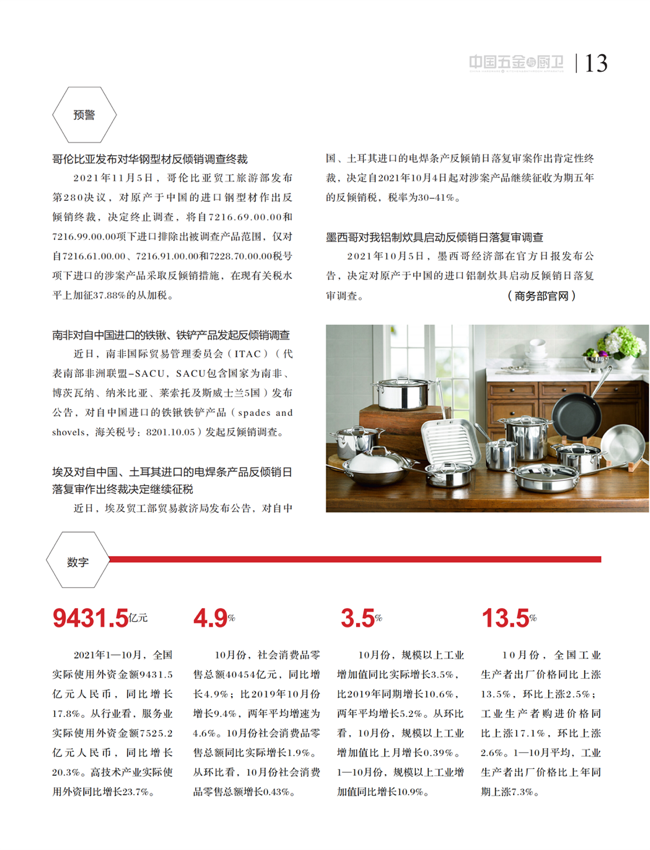 2 短波_01.png