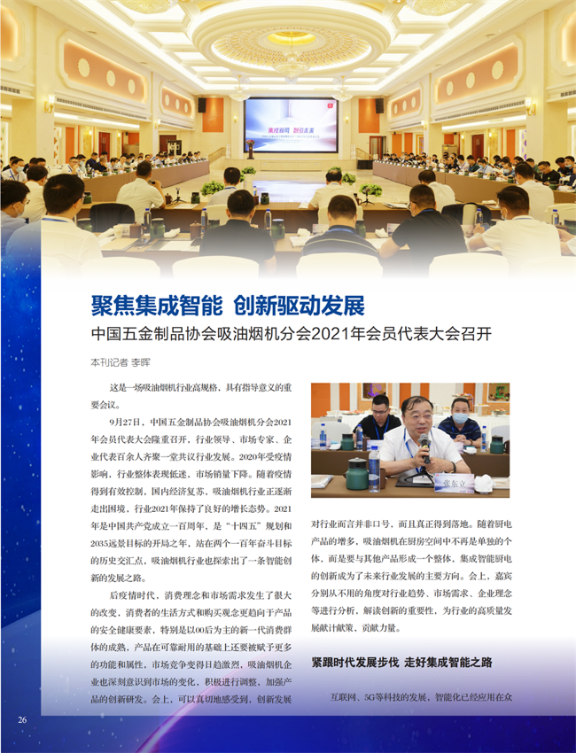 4 特别策划_10.png