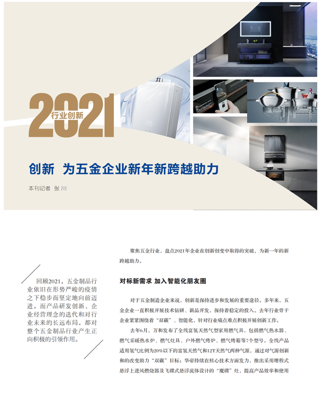 4 特别策划_07.png
