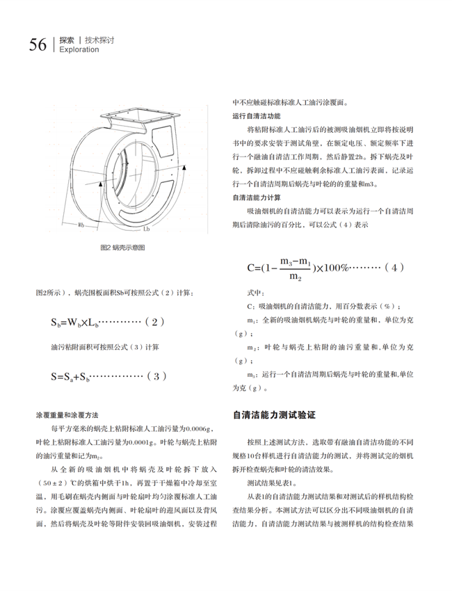 6 探索_14.png