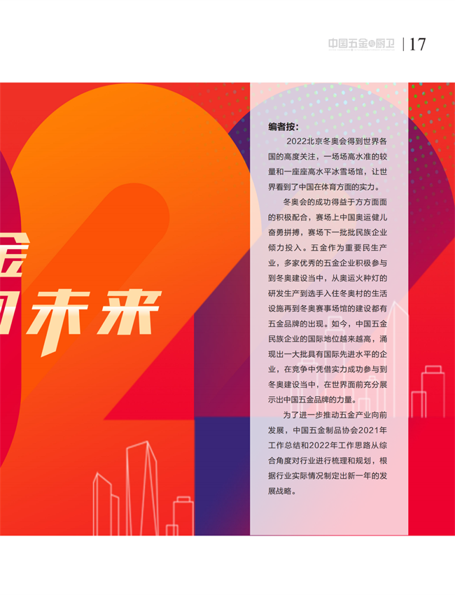 4 特别策划_01.png