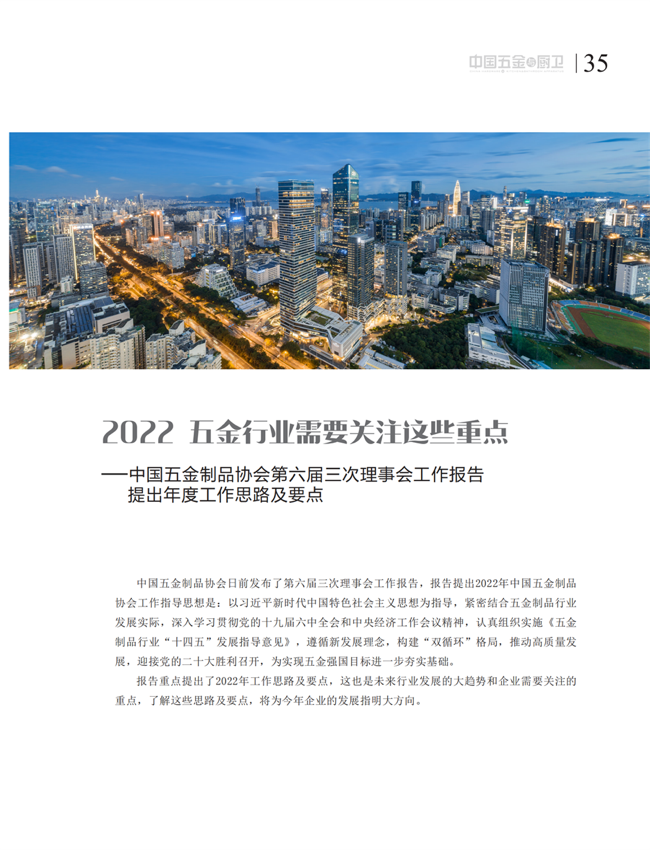 4 特别策划_19.png