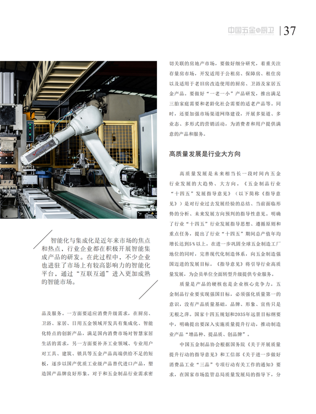 4 特别策划_21.png