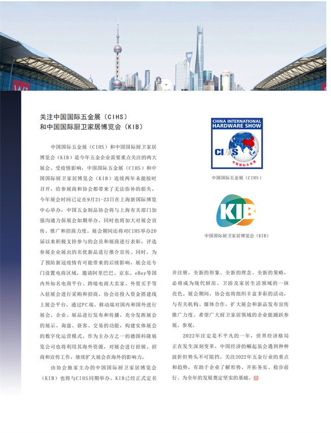 4 特别策划_24.png