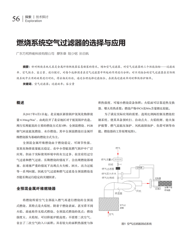 5 探索_10.png