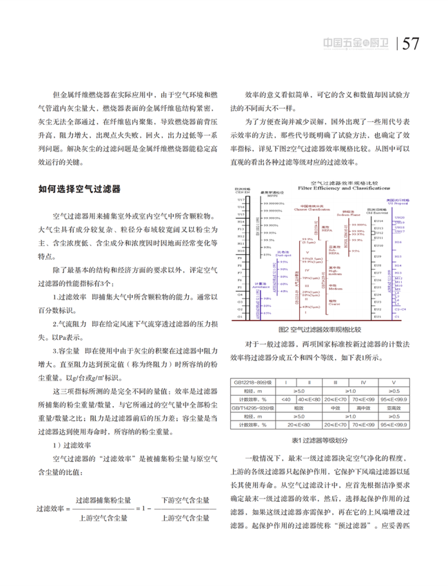 5 探索_11.png