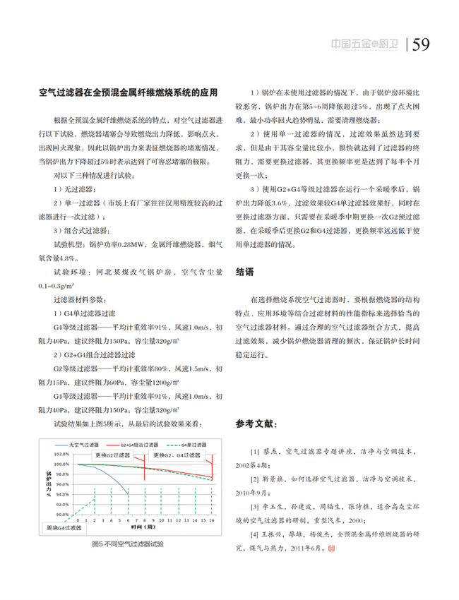 5 探索_13.png