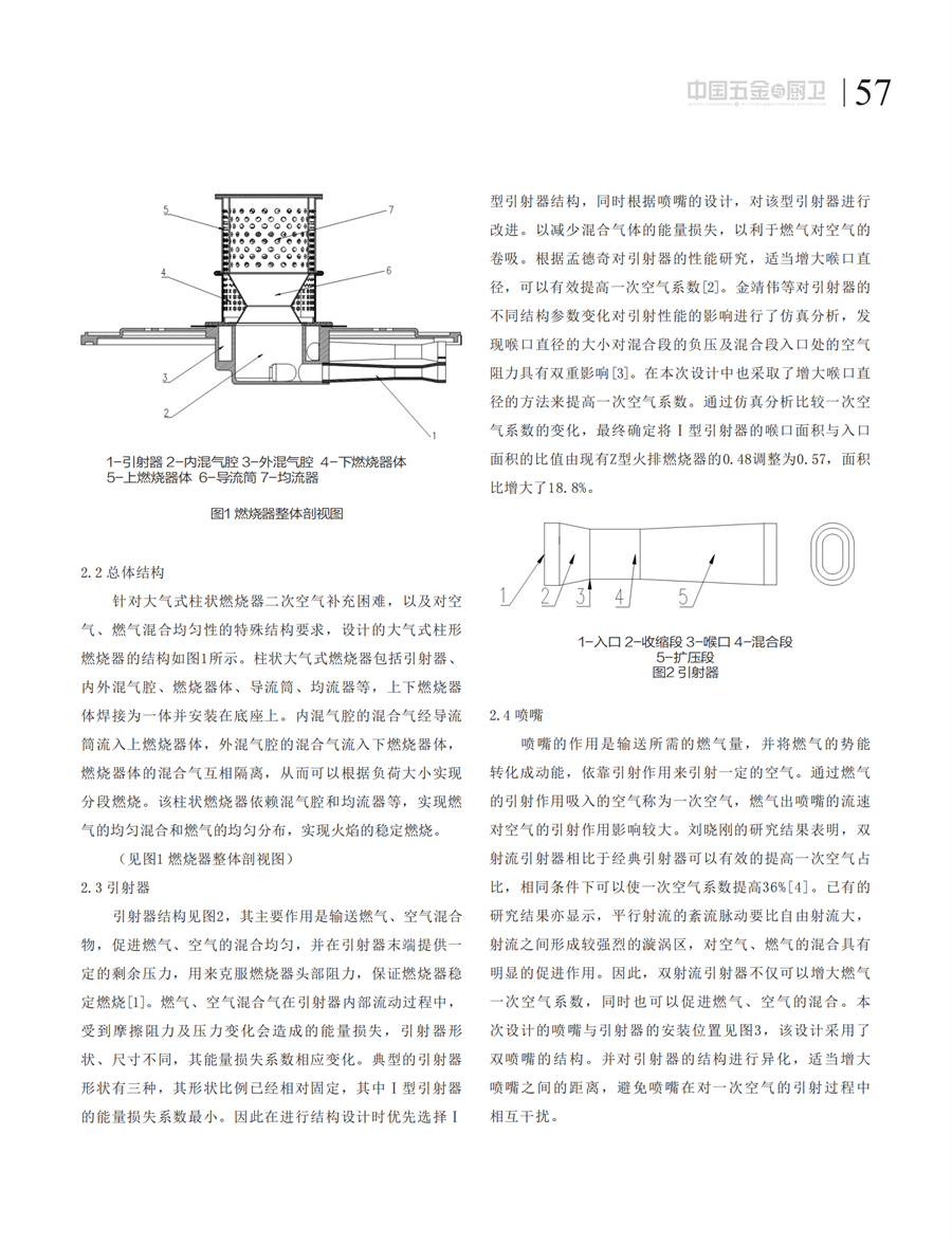 6 探索_09.png