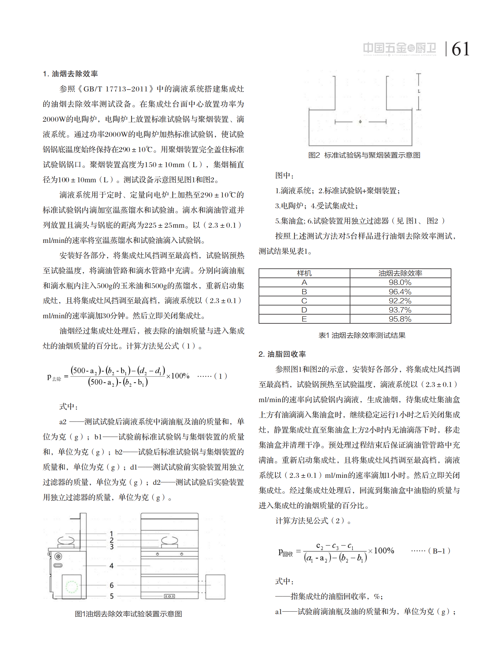 7 探索_17.png