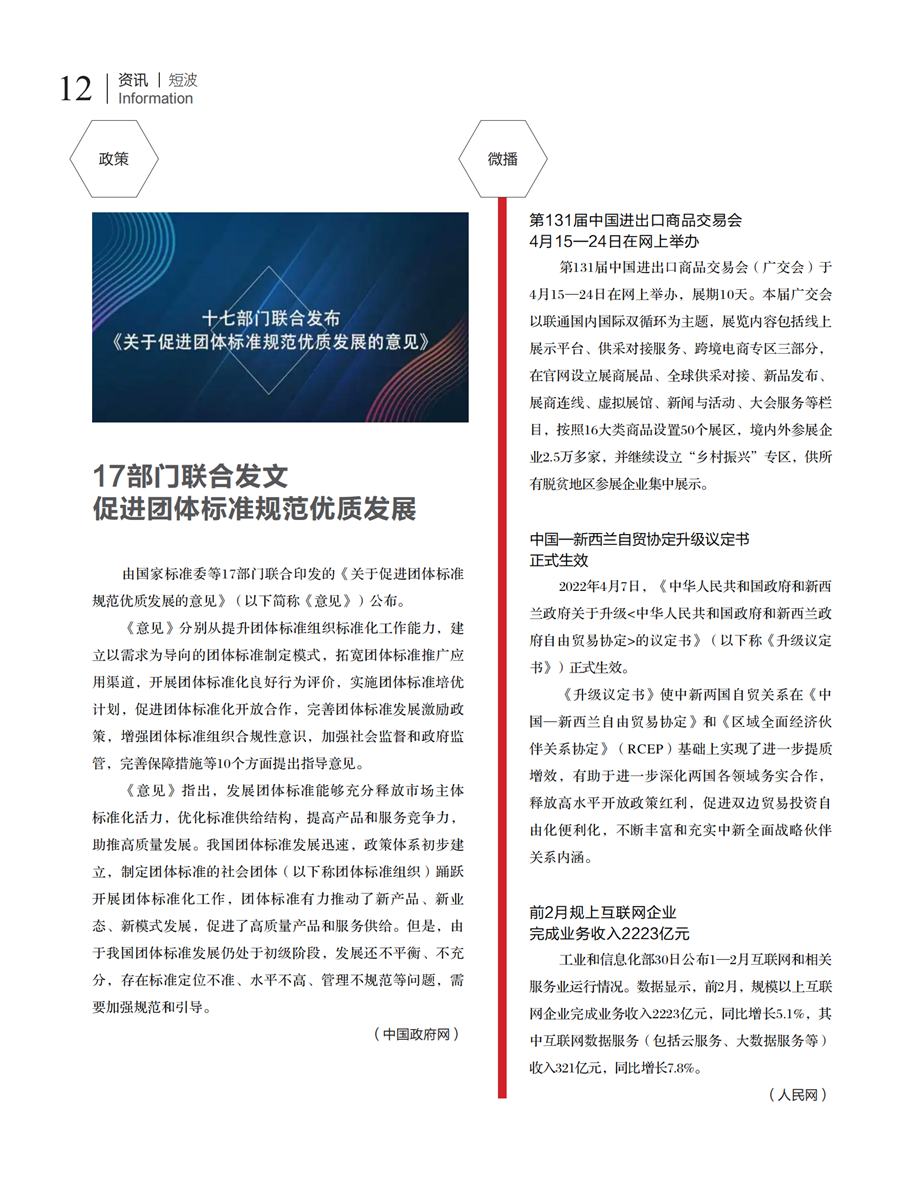 2 短波_00.png