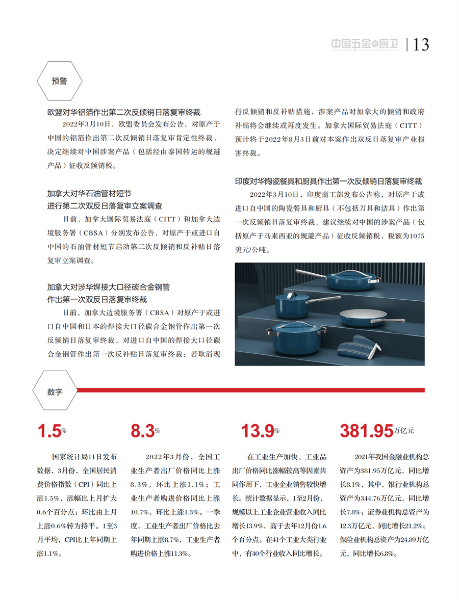 2 短波_01.png