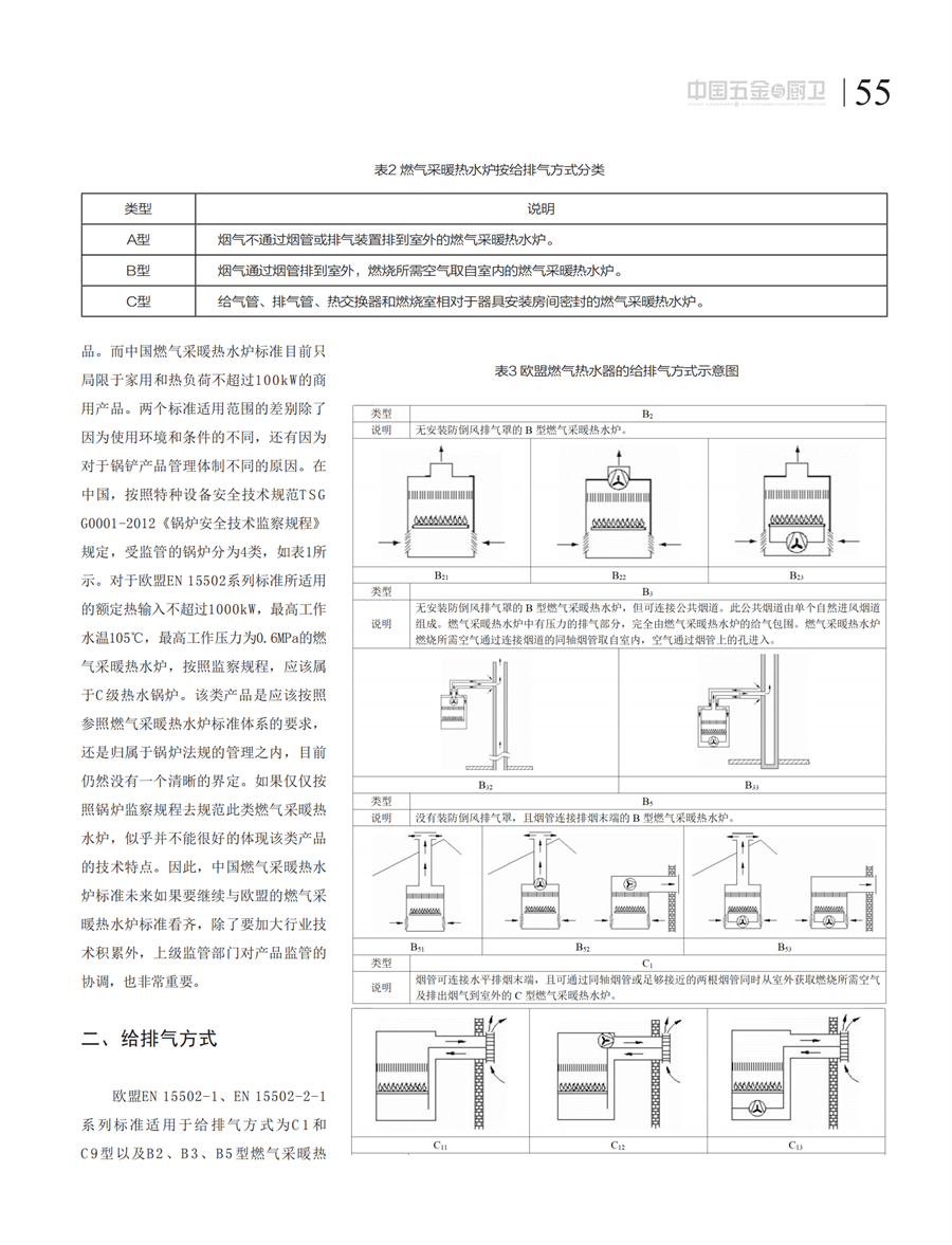 6 探索_09.png