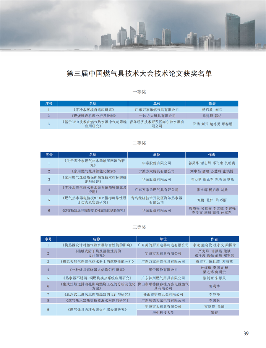 5 策划_23.png