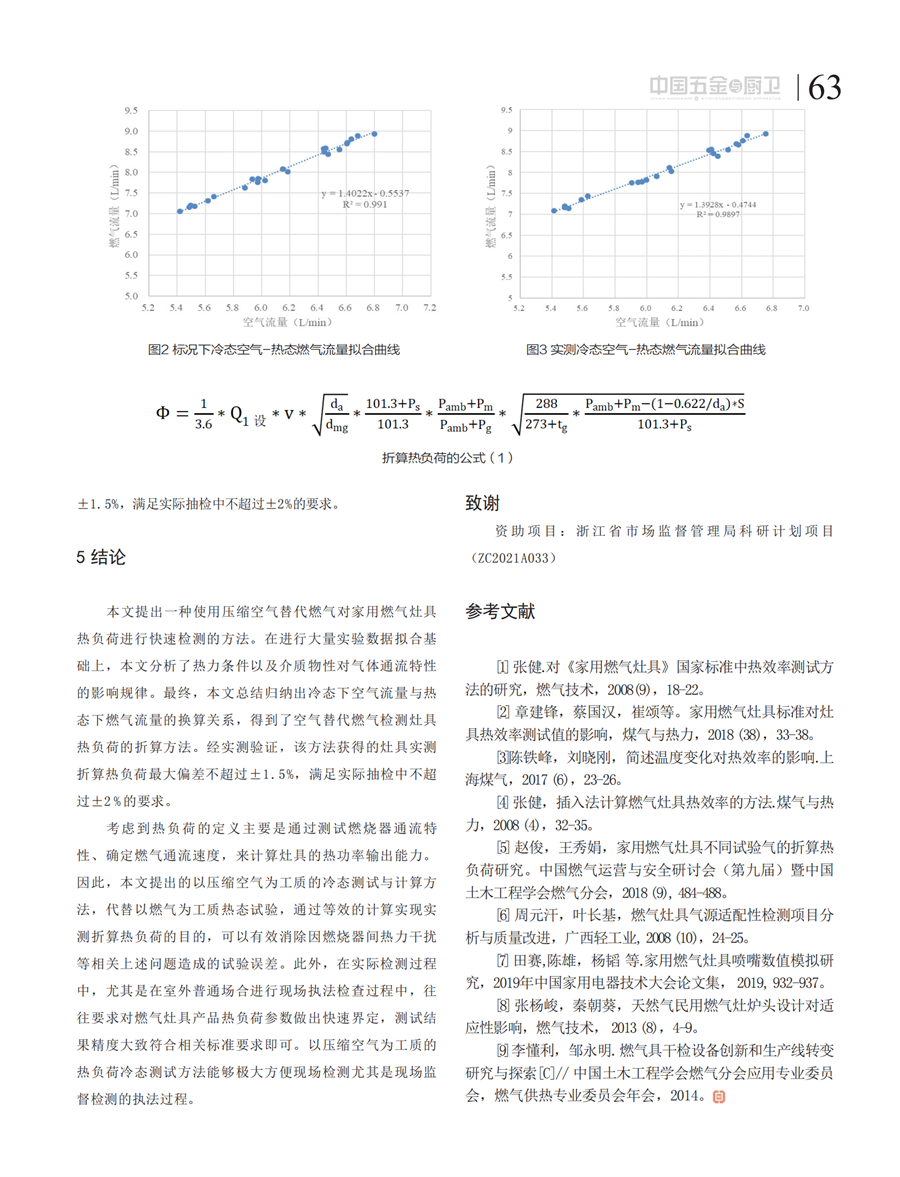 7探索_11.png