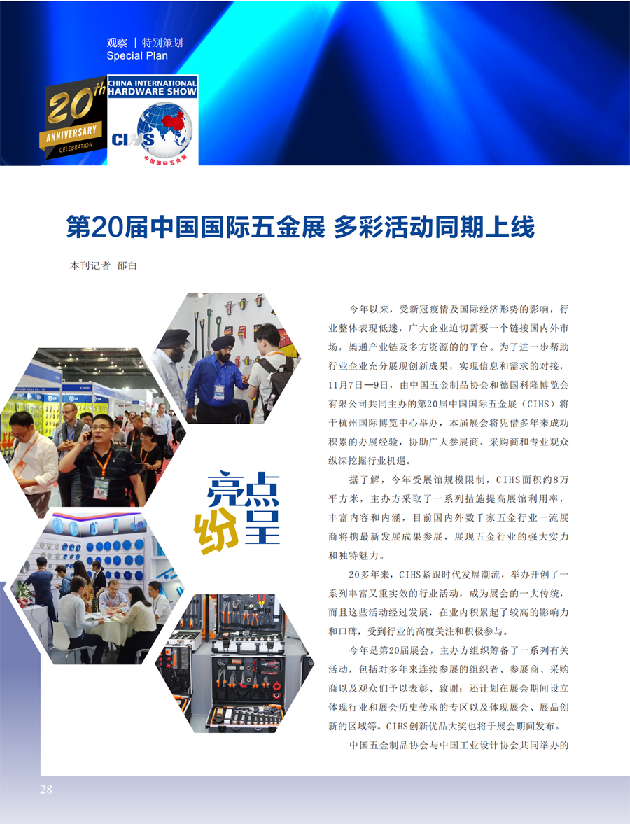 5 策划_12.png