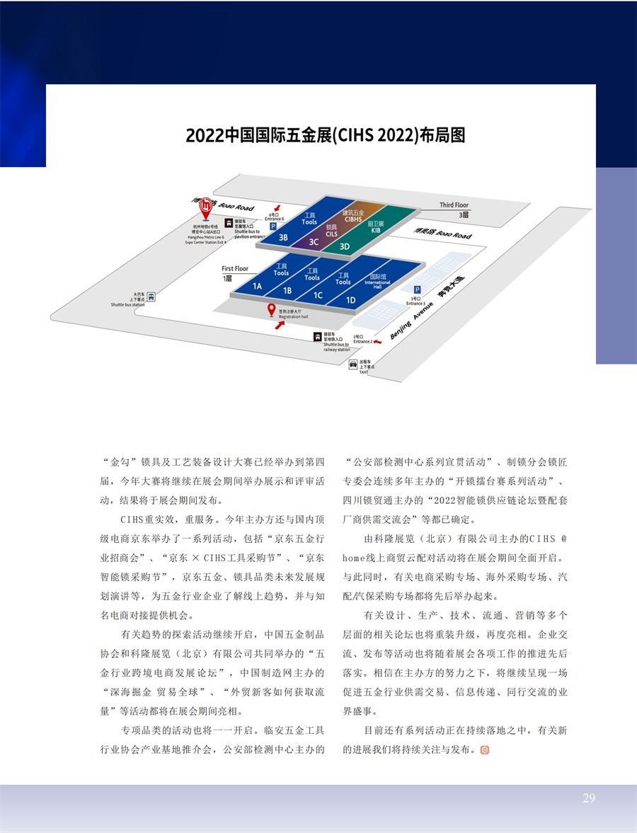 5 策划_13.png