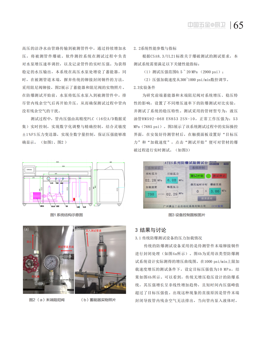 7 探索_15.png