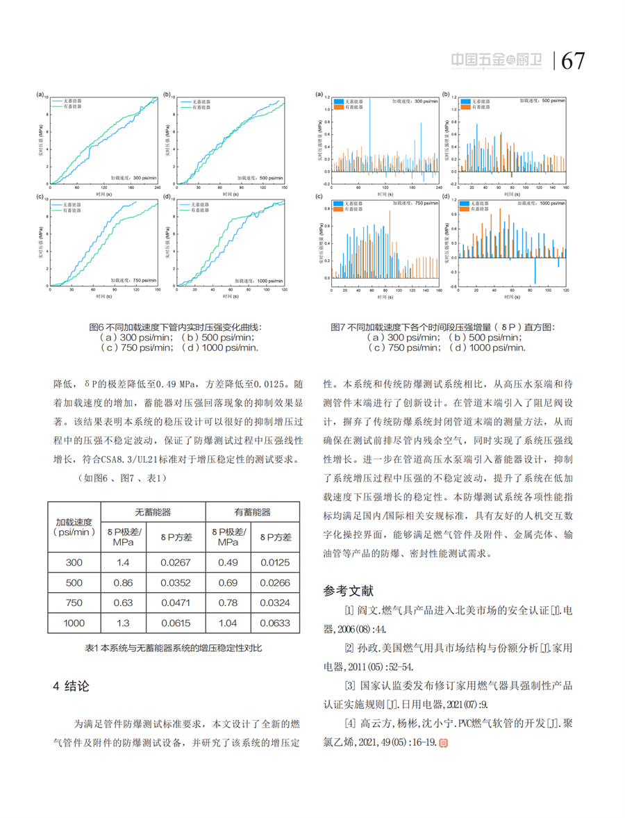 7 探索_17.png