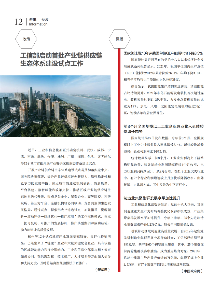 3 短波_00.png