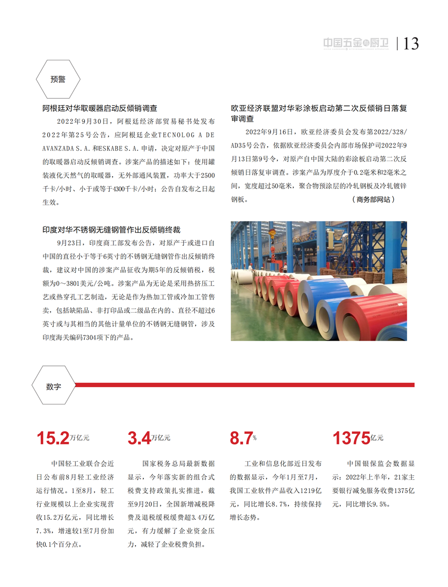 3 短波_01.png