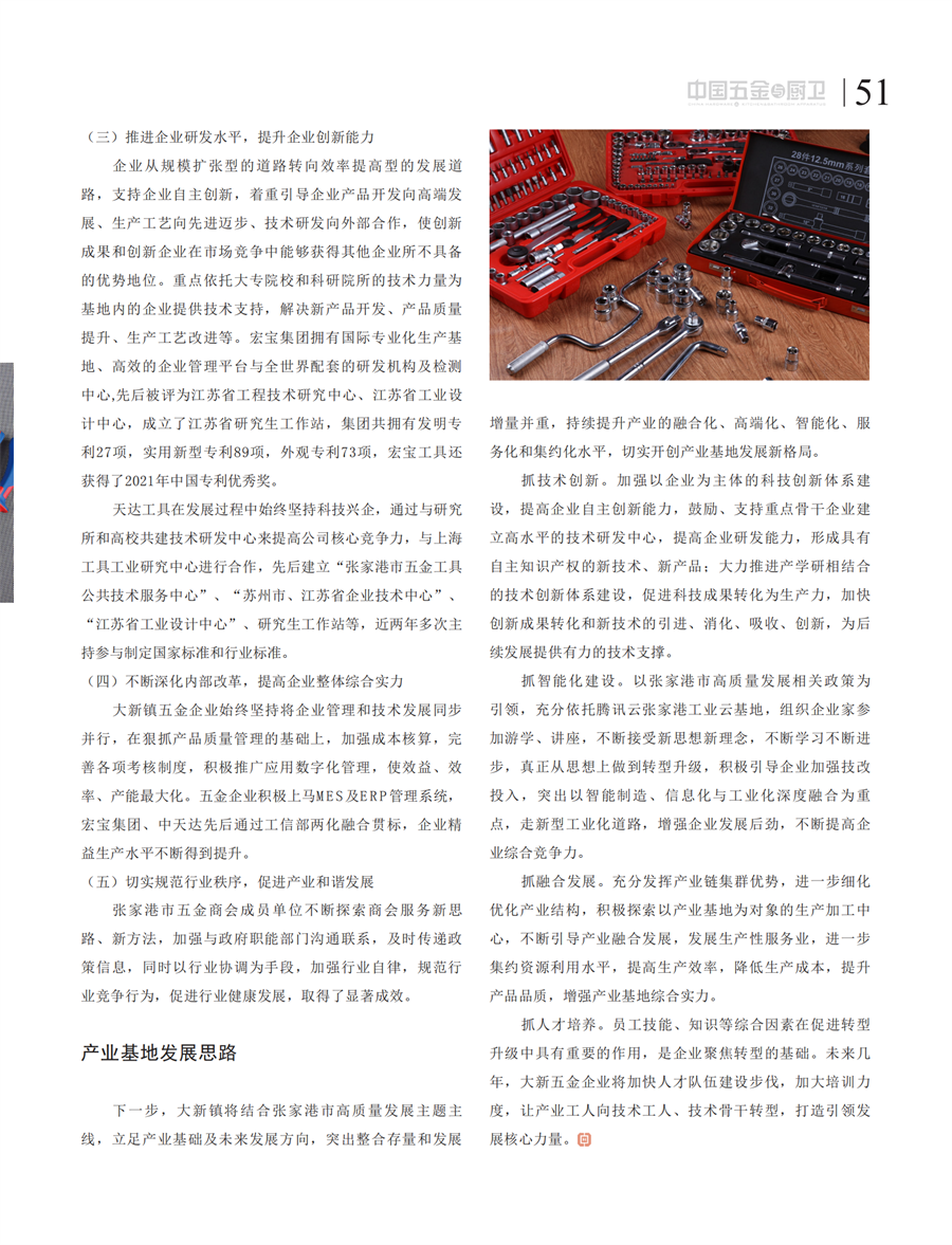 7 探索_07.png