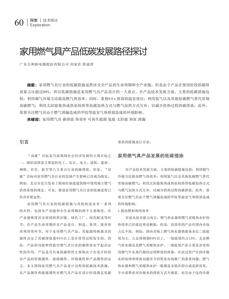 7 探索_16.png