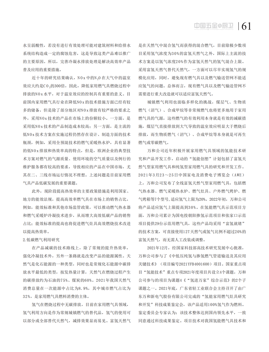 7 探索_17.png