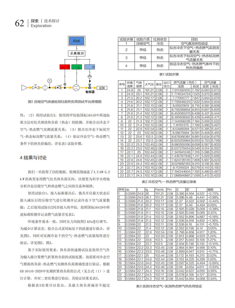 7探索_10.png