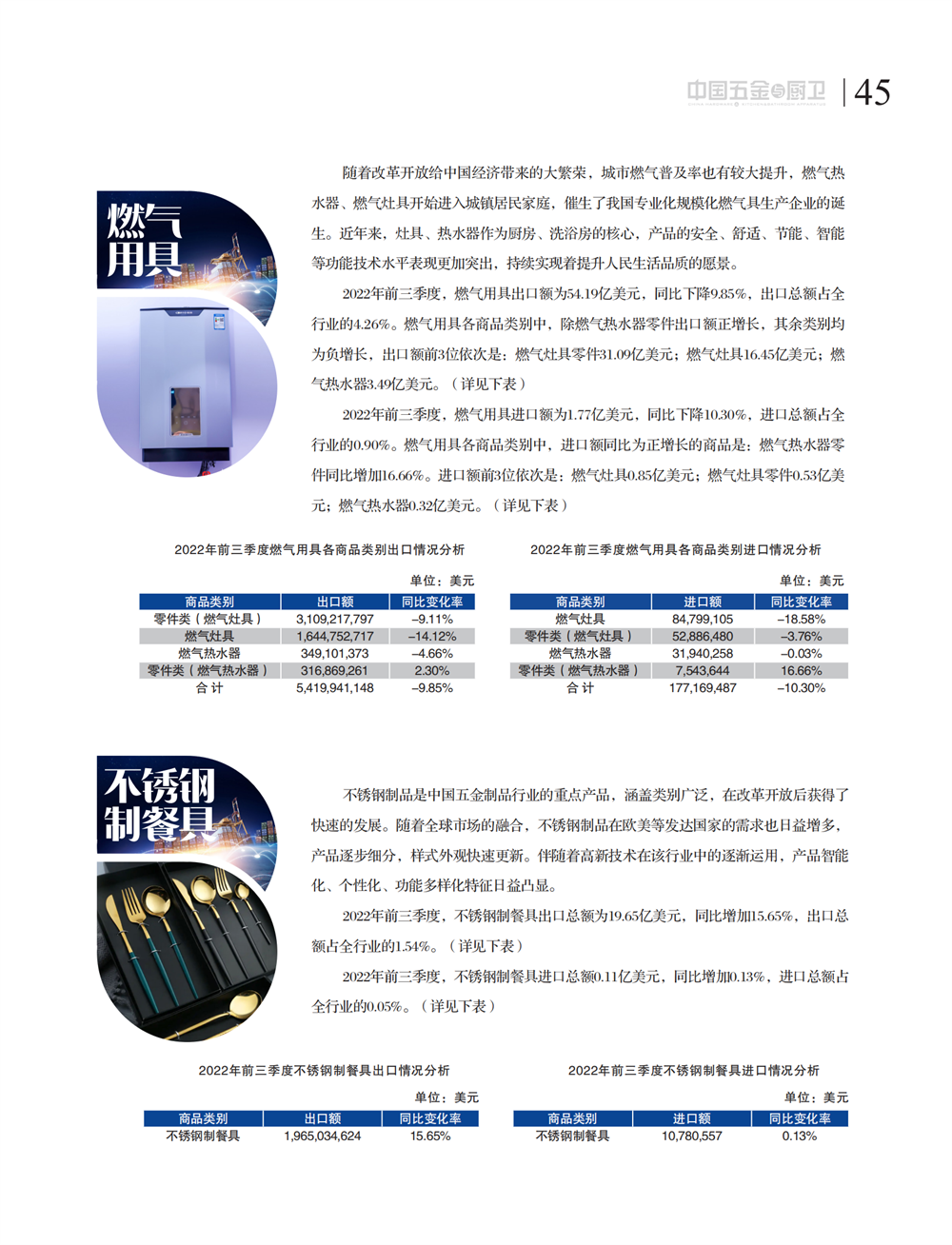 5 策划_29.png