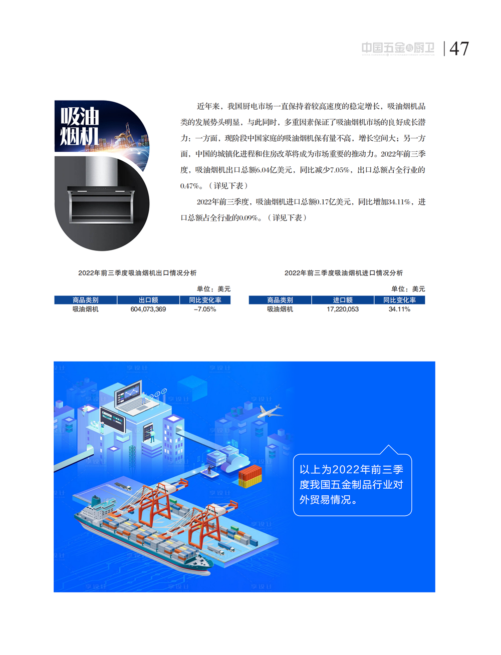 5 策划_31.png