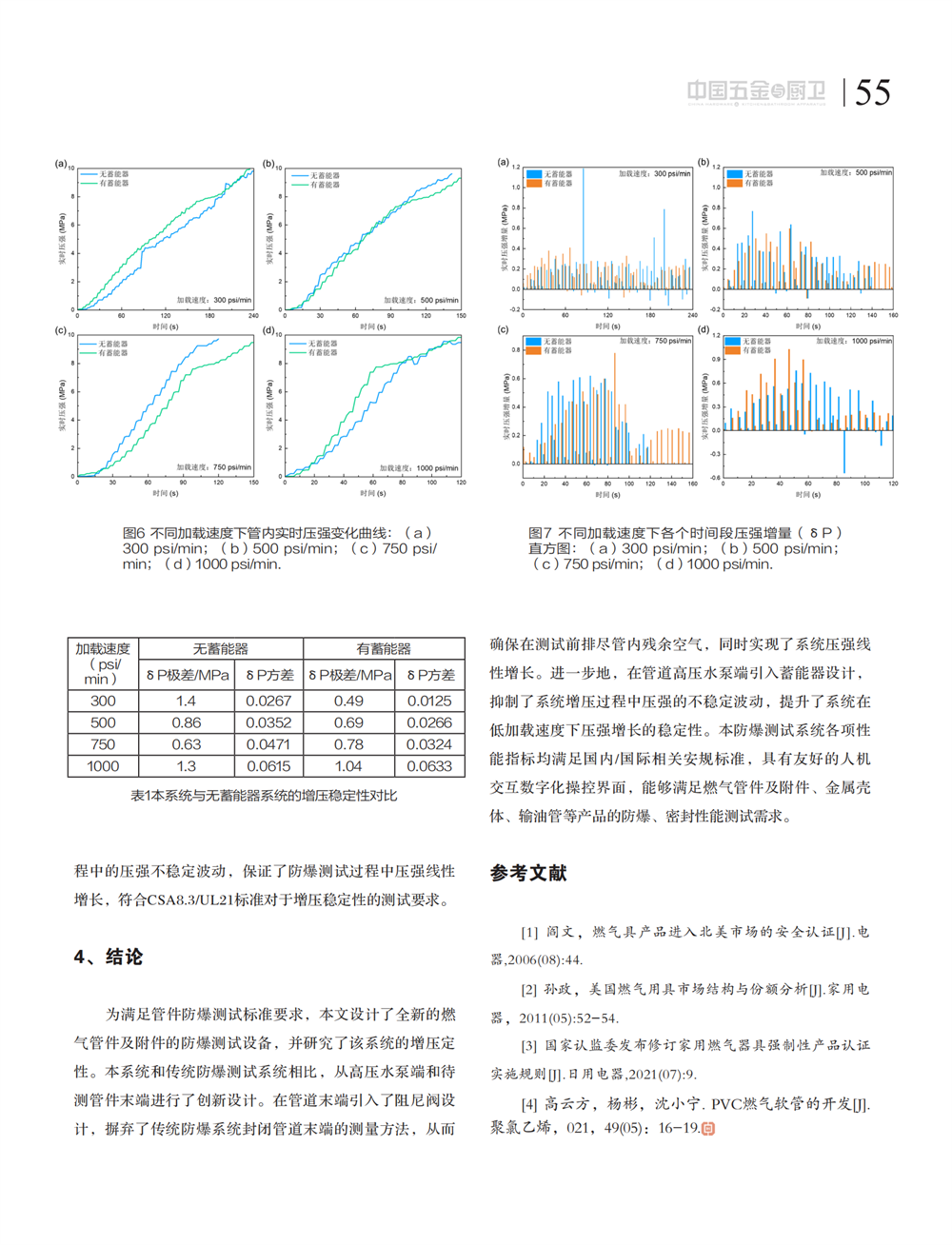 7 探索_17.png