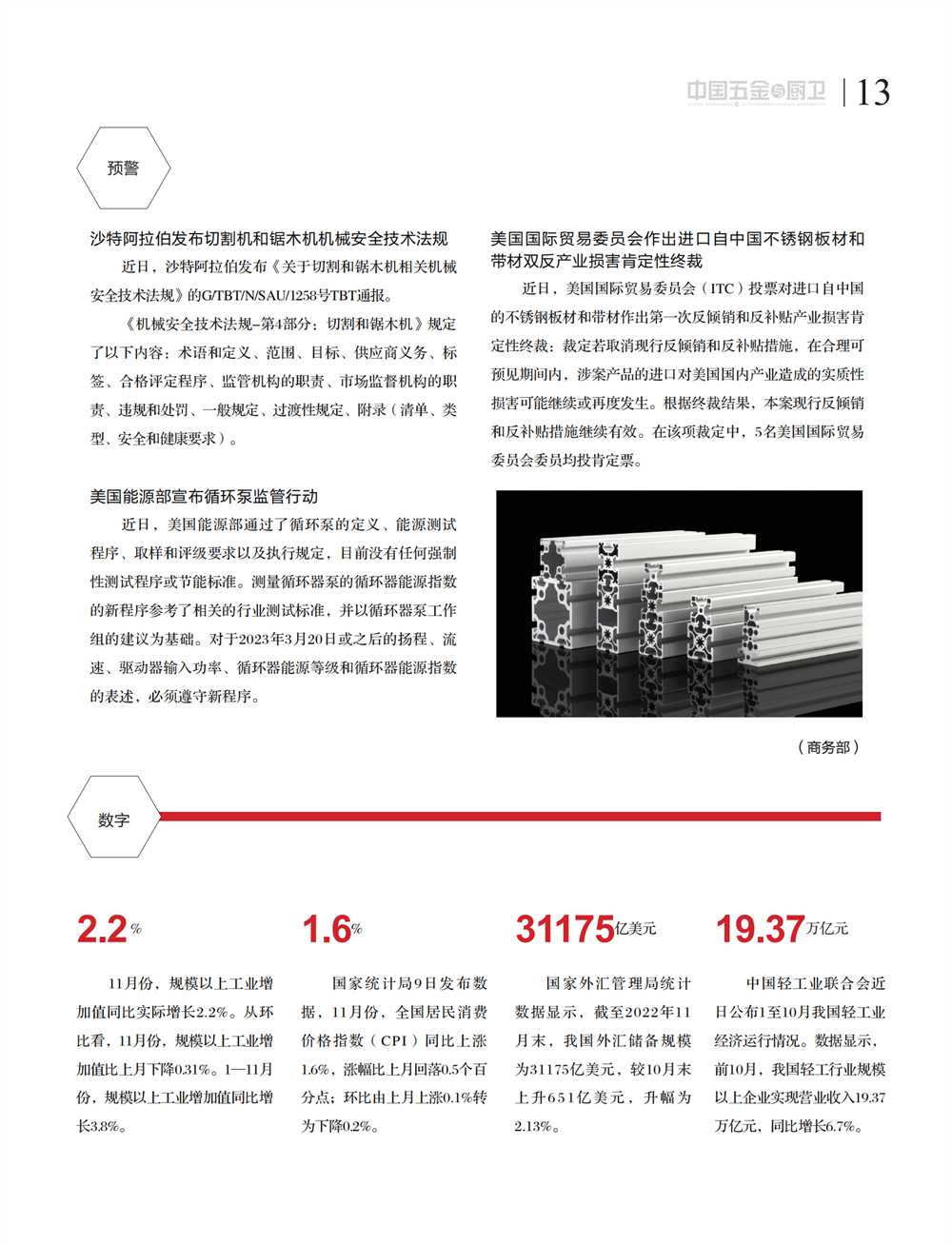 3 短波_01.png