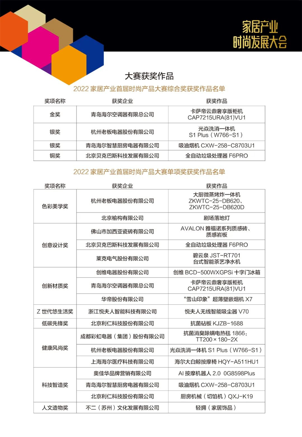微信图片_20230321102925.jpg
