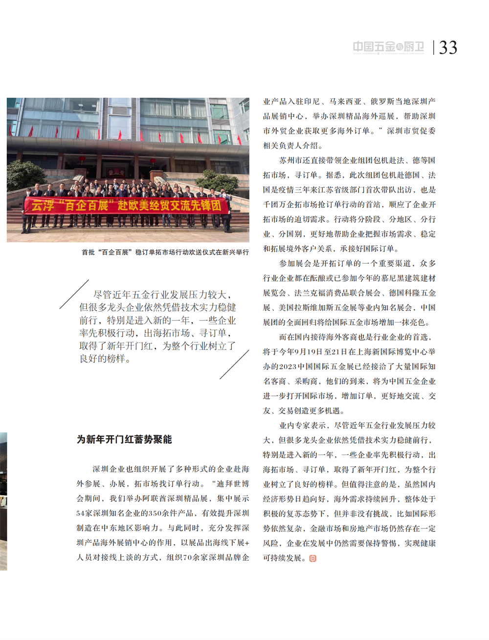 5 策划_17.png
