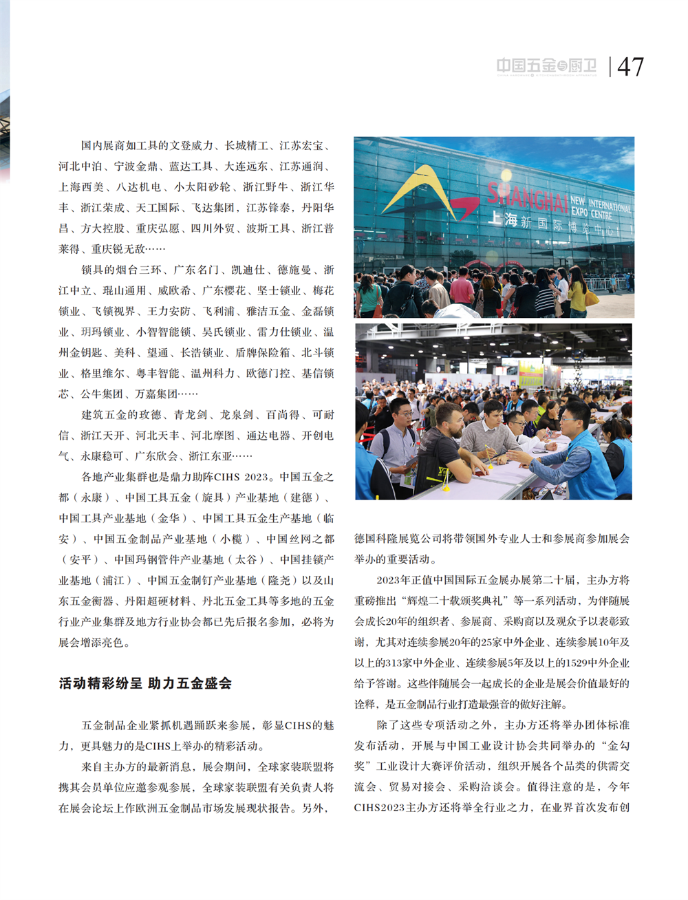 8 探索_01.png