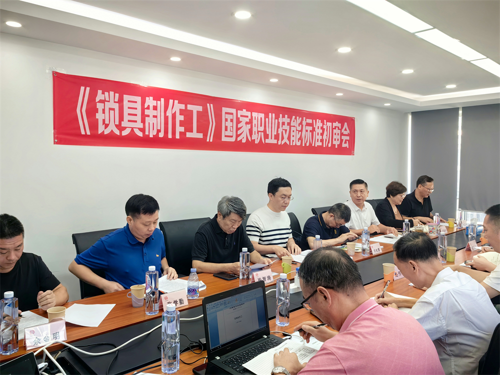 微信图片_20230824113036.jpg