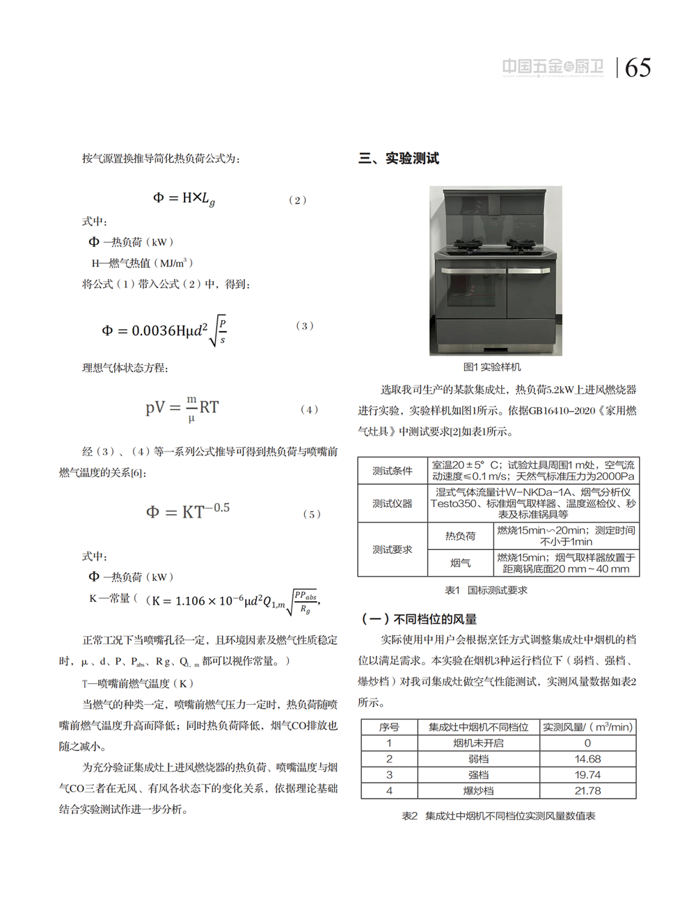 7 探索_19.png