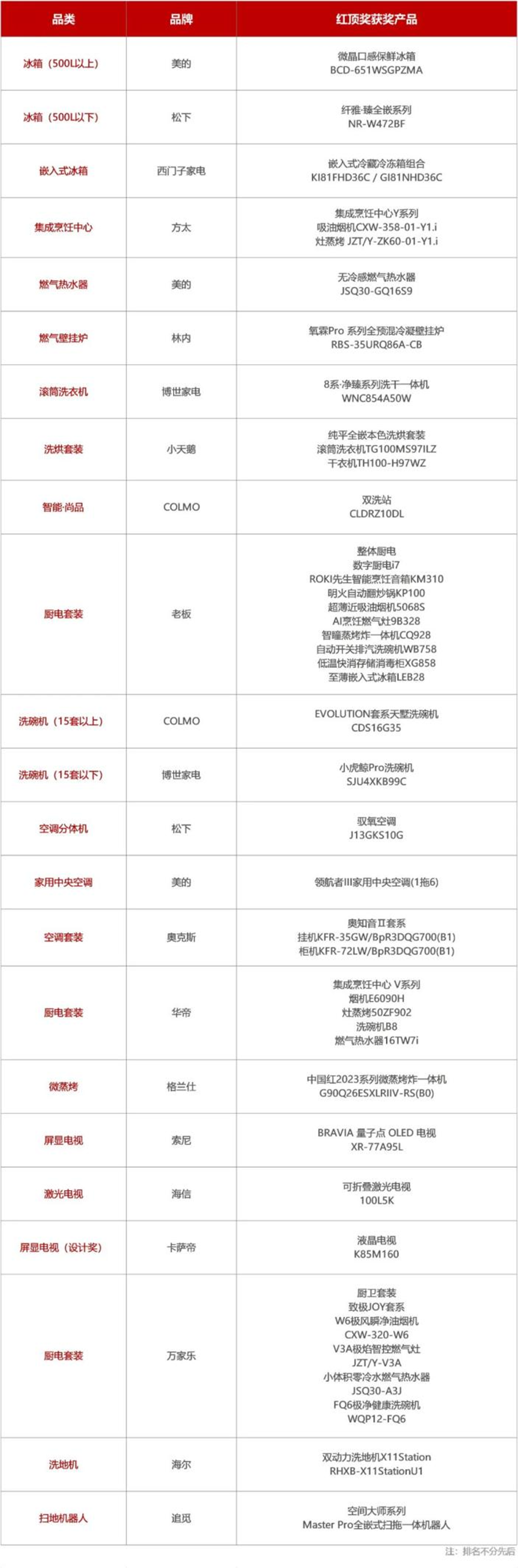 图片9.png