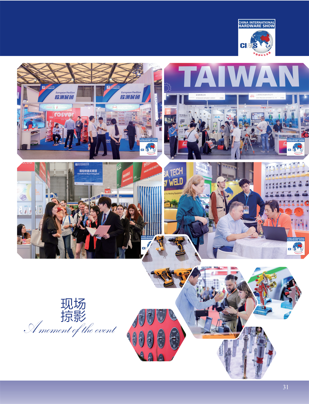 5 特别策划_15.png