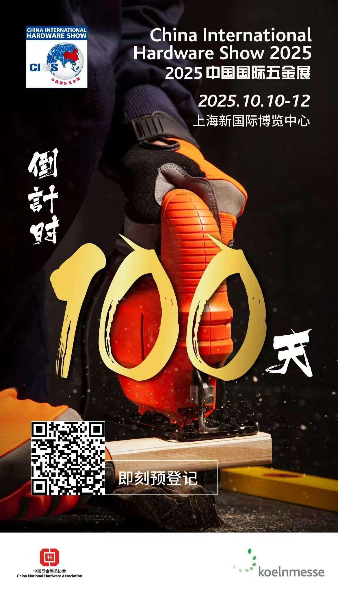微信图片_20250825104002.png