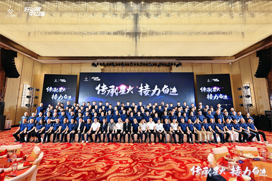 协会专职副理事长代表协会参加中山市淋浴房行业协会第五届理（监）事会就职典礼