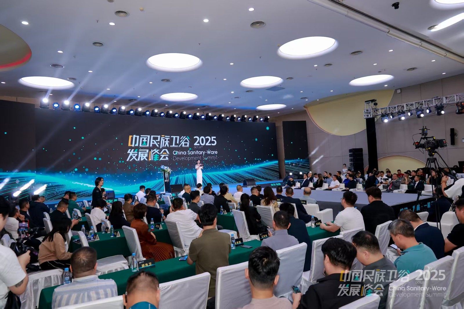 协会专职副理事长代表协会出席2025民族卫浴发展峰会