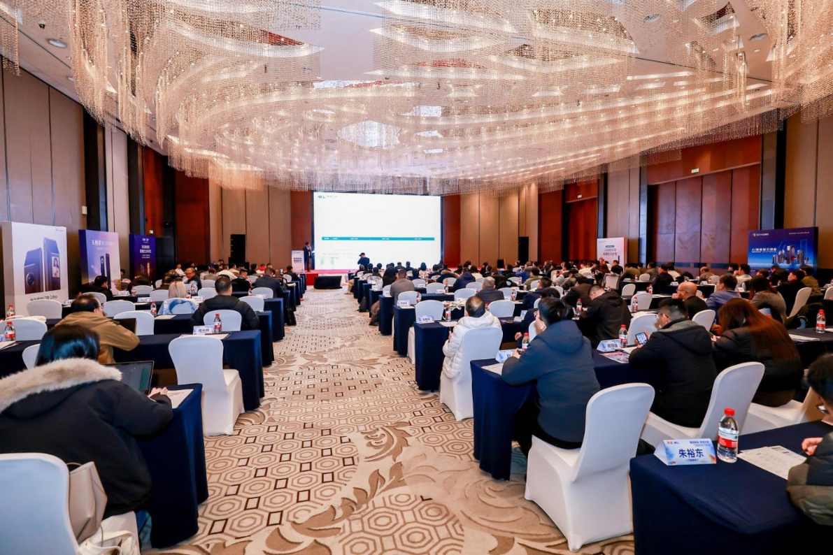 中国五金制品协会制锁分会第六届三次理事会暨全国制锁行业第三十二次信息交流会在杭州隆重召开