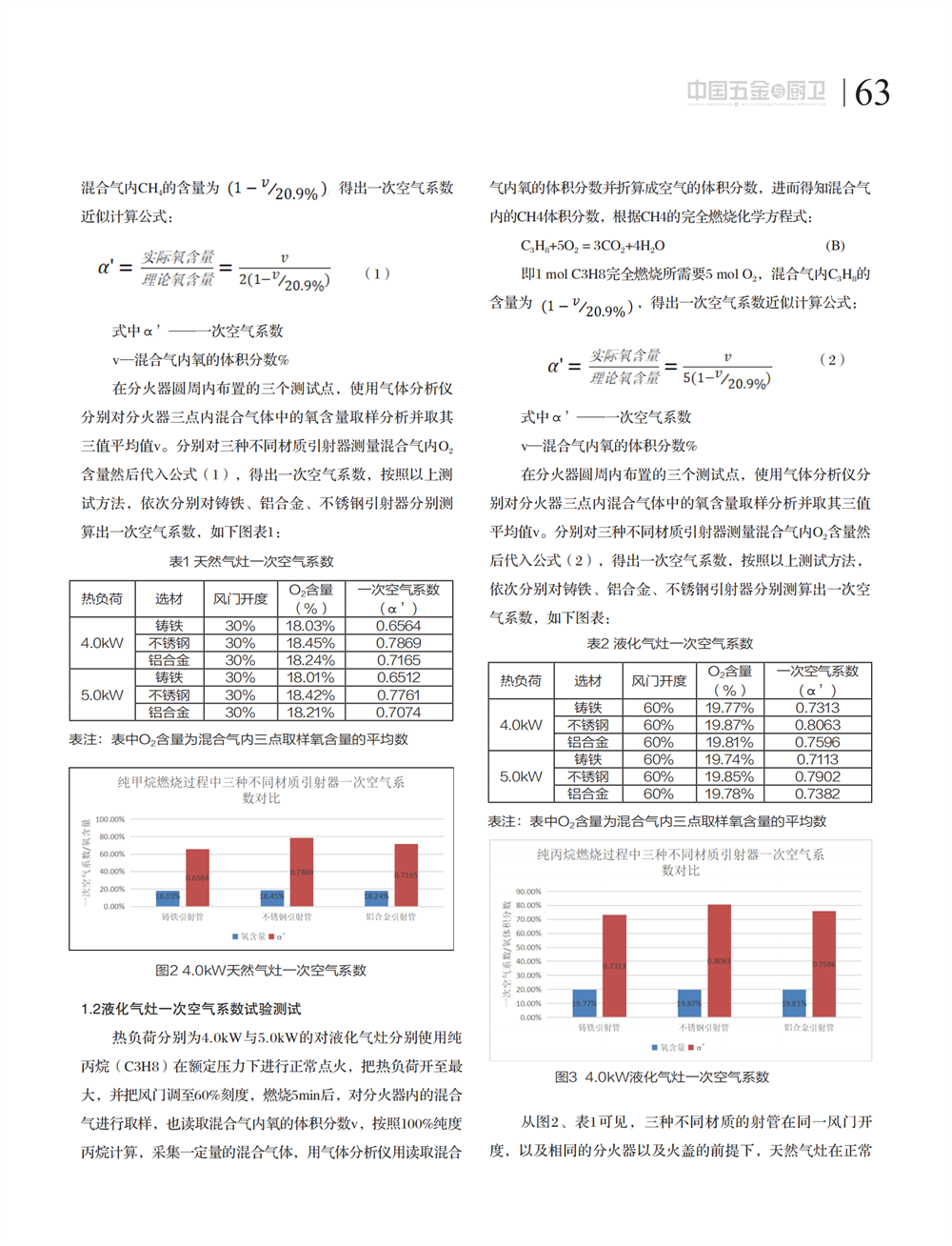 8 探索_17.png