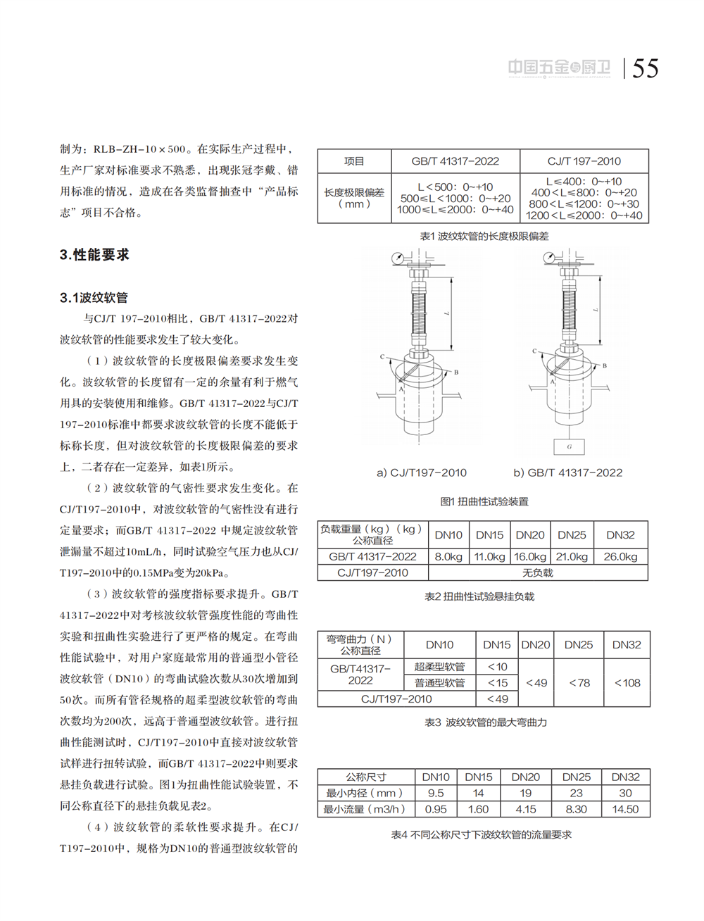 6 探索_15.png