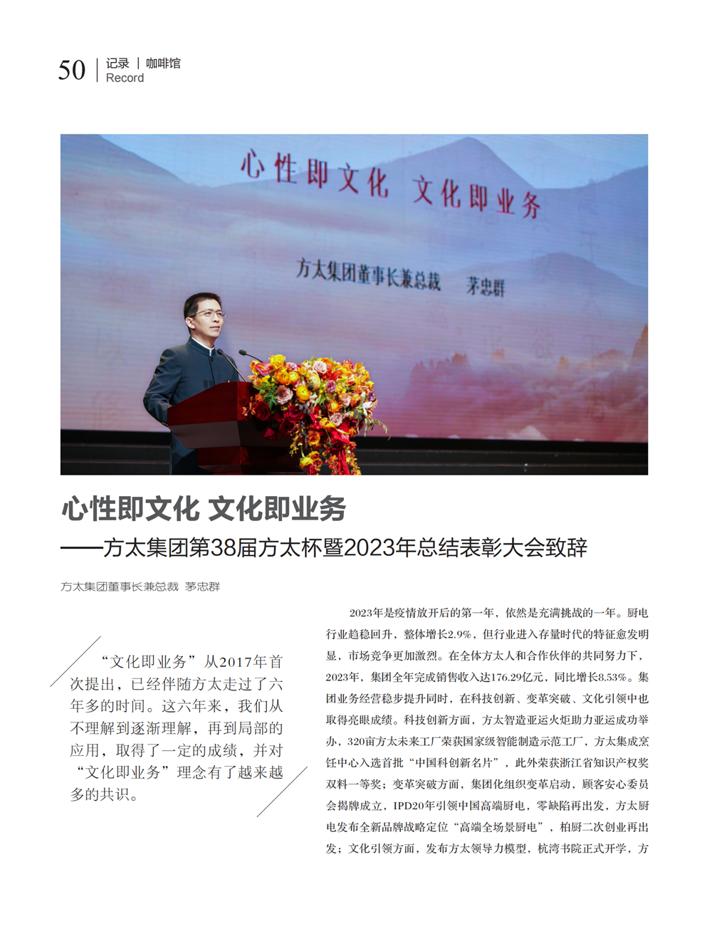 6 咖啡馆_00.png