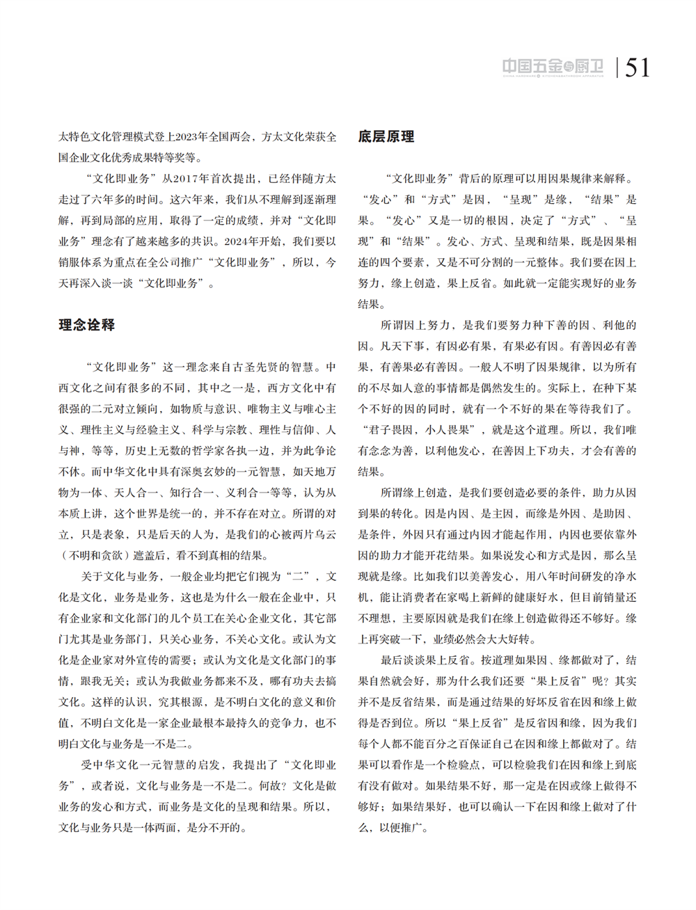 6 咖啡馆_01.png