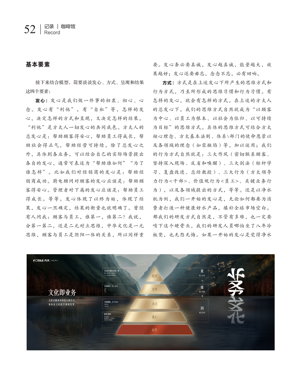 6 咖啡馆_02.png
