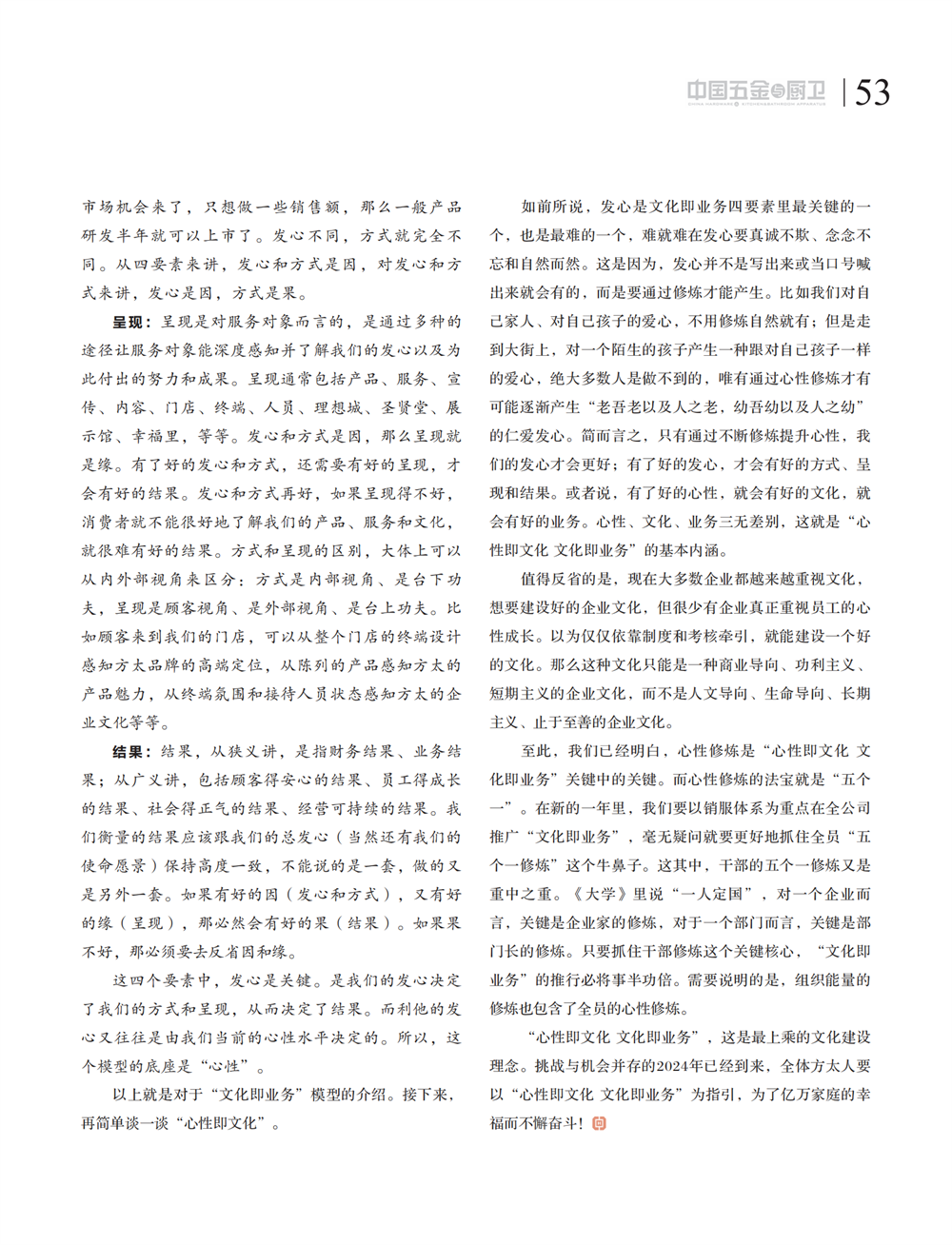 6 咖啡馆_03.png