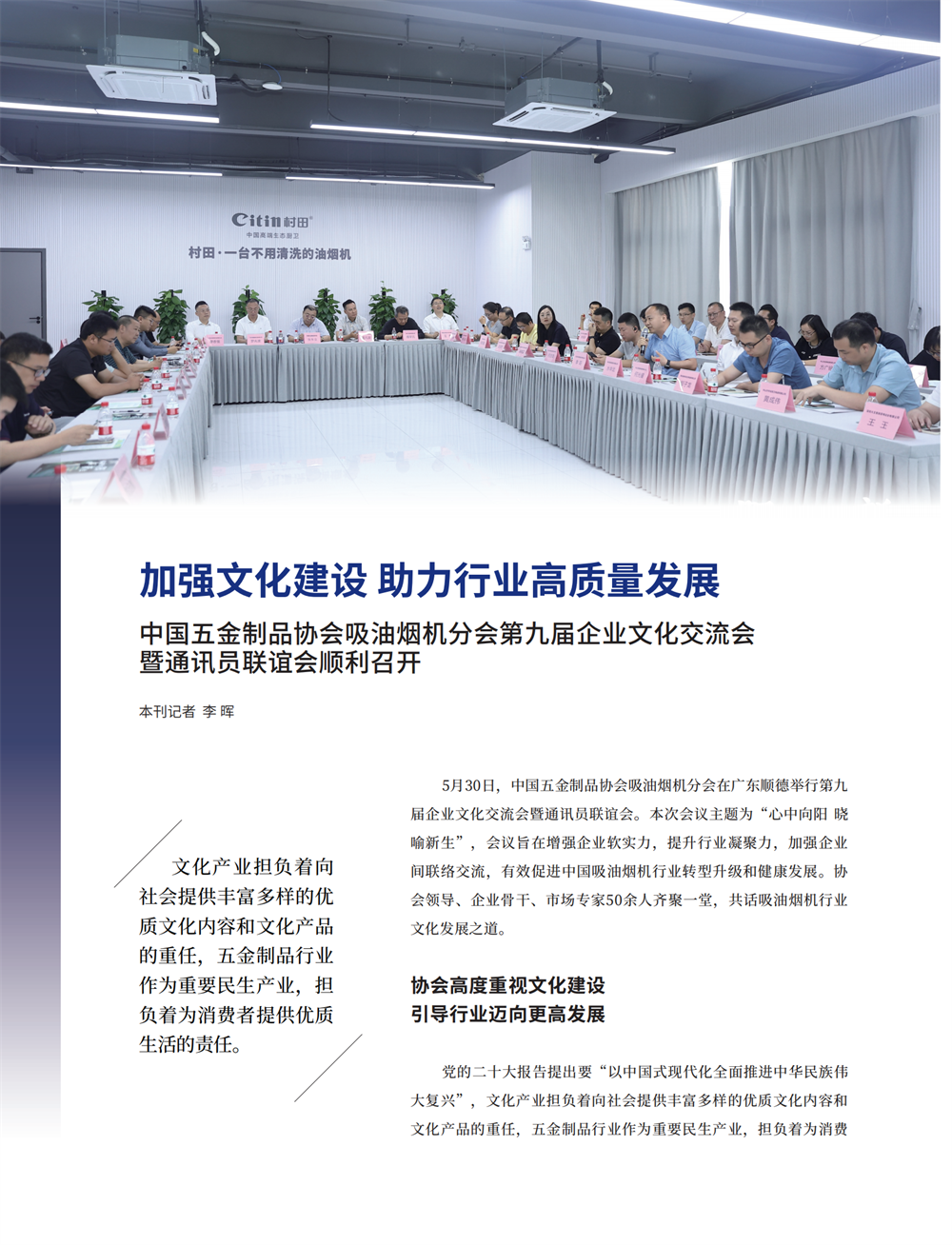 5 特别策划_12.png